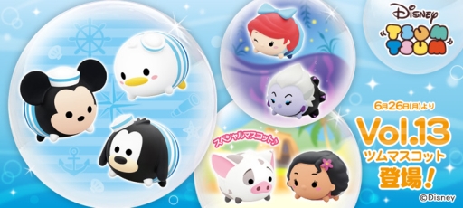 ���������꡼ No.001�Υ���ͥ������ / �����������ǡ֥ǥ����ˡ� �ĥ�ĥ�פ˳���ơ��ޤˤ���Vol.13�ĥ�ޥ����åȤ�6��26�������о�