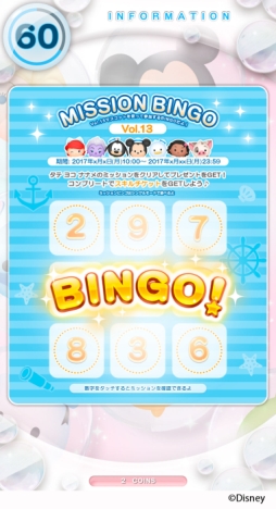 ���������꡼ No.002�Υ���ͥ������ / �����������ǡ֥ǥ����ˡ� �ĥ�ĥ�פ˳���ơ��ޤˤ���Vol.13�ĥ�ޥ����åȤ�6��26�������о�