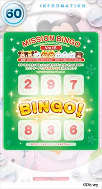 画像ギャラリー No.014のサムネイル画像 / アーケード版「ディズニー ツムツム」,クリスマスパーティのコスチュームを着たツムマスコットが登場