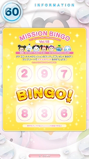 画像ギャラリー No.009のサムネイル画像 / アーケード版「ディズニー ツムツム」,Vol.18にスペシャルマスコット「ドロッセル」が登場