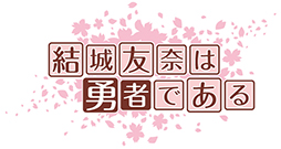 ������#002�Υ���ͥ���/�֤ߤ�ʤΤ��������ͧ���ͦ�ԤǤ���פ�2015ǯ2���ܤ�ȯ��