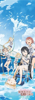 ������#004�Υ���ͥ���/�ַ��ͧ���ͦ�ԤǤ���ס�������Ʊ��6�祢���ƥ�Υӥ��奢�뤬������