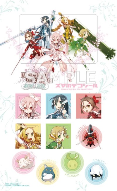 ������#005�Υ���ͥ���/�ַ��ͧ���ͦ�ԤǤ���ס�������Ʊ��6�祢���ƥ�Υӥ��奢�뤬������