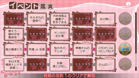 ���������꡼ No.009�Υ���ͥ������ / �ַ��ͧ���ͦ�ԤǤ��롡�����ε����ץ��ȡ��꡼���ߥå����οʤ����ȡ�������ã����������ܡ��ʥ����Ǥξ��󤬸���