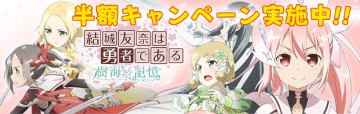 ���������꡼ No.001�Υ���ͥ������ / �ַ��ͧ���ͦ�ԤǤ��� �����ε����פ�DL�Ǥ�10��27���ޤǤδ��ָ����Ⱦ�ۤ�