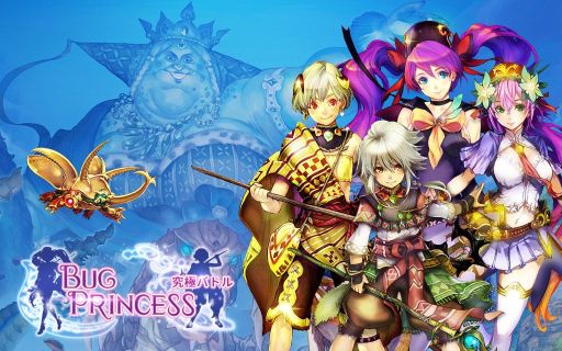 画像集#001のサムネイル/「虫姫さま【究極バトル】」,Android版を配信。リアルタイム2人対戦が可能