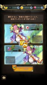 画像集#007のサムネイル/「虫姫さま【究極バトル】」,Android版を配信。リアルタイム2人対戦が可能
