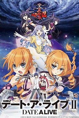 画像集#002のサムネイル/ソーシャルゲーム「デート・ア・ライブII」Mobage,mixi,CROSSで配信開始