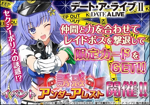 ꡼ No.001Υͥ / ֥ǡȡ饤IIסݥꥹ餬о줹륤٥ȡ򳫺