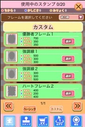 ������#006�Υ���ͥ���/���Ƥ�������������ˤʤ륹�ޥ۸���������֥�󥳥��ס�10��24�����ۿ�