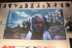 ���������꡼ No.012�Υ���ͥ������ / ���Ļ�Ϥɤ�ʥ��������Τ�����FFXIV����ŷ�Υ����奬��ɡפμ��䤬�꼡�������ֽ�ĥFFXIV�ץ��ǥ塼�����쥿��LIVE Part2�פ��ݡ���