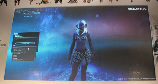 ���������꡼ No.016�Υ���ͥ������ / ���Ļ�Ϥɤ�ʥ��������Τ�����FFXIV����ŷ�Υ����奬��ɡפμ��䤬�꼡�������ֽ�ĥFFXIV�ץ��ǥ塼�����쥿��LIVE Part2�פ��ݡ���