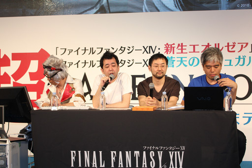 ���������꡼ No.022�Υ���ͥ������ / ���Ļ�Ϥɤ�ʥ��������Τ�����FFXIV����ŷ�Υ����奬��ɡפμ��䤬�꼡�������ֽ�ĥFFXIV�ץ��ǥ塼�����쥿��LIVE Part2�פ��ݡ���