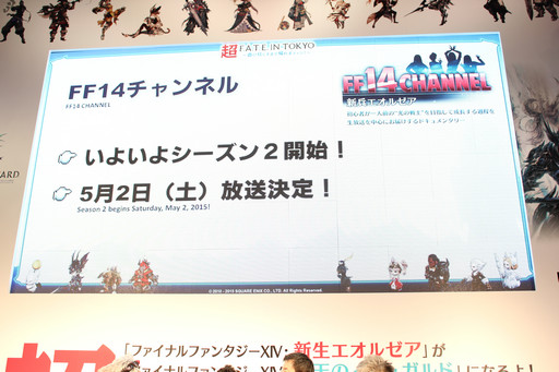 ���������꡼ No.024�Υ���ͥ������ / ���Ļ�Ϥɤ�ʥ��������Τ�����FFXIV����ŷ�Υ����奬��ɡפμ��䤬�꼡�������ֽ�ĥFFXIV�ץ��ǥ塼�����쥿��LIVE Part2�פ��ݡ���