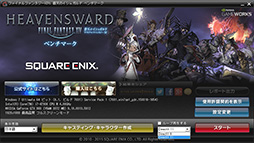 FFXIVŷΥ奬ɡפο٥ޡƥȤGTX 980R9 290XǼޤ¹ԤƤߤ