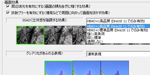 Ffxiv 蒼天のイシュガルド の新ベンチマークテストをgtx 980とr9 290xで取り急ぎ実行してみた