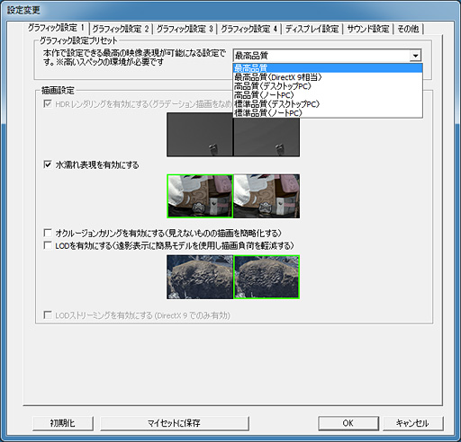 画像集 No.003のサムネイル画像 / GPU計30製品の結果を一挙掲載。「FFXIV 蒼天のイシュガルド」公式ベンチマーク実行レポート