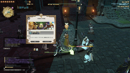 画像ギャラリー No.004のサムネイル画像 / 「蒼天のイシュガルド」に乗り遅れるな。「ファイナルファンタジーXIV」最新拡張パックに向けて復帰するプレイヤーに贈る装備拡充の手引き