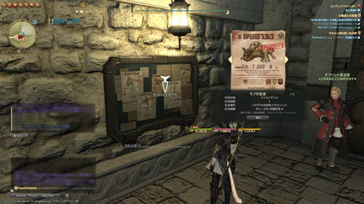 画像ギャラリー No.010のサムネイル画像 / 「蒼天のイシュガルド」に乗り遅れるな。「ファイナルファンタジーXIV」最新拡張パックに向けて復帰するプレイヤーに贈る装備拡充の手引き