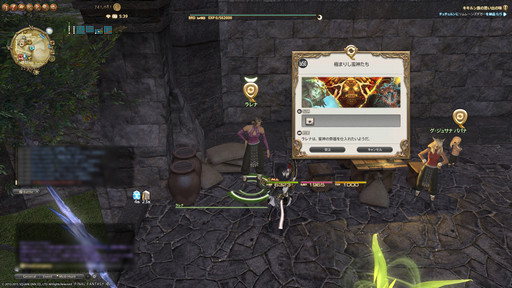 画像ギャラリー No.015のサムネイル画像 / 「蒼天のイシュガルド」に乗り遅れるな。「ファイナルファンタジーXIV」最新拡張パックに向けて復帰するプレイヤーに贈る装備拡充の手引き