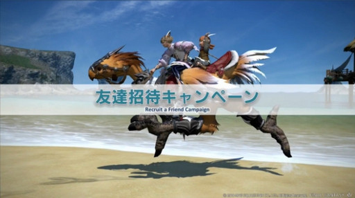 ꡼ No.022 | E3 2015ϡFFXIVŷΥ奬ɡפ俷åȥƥξܺ٤ȯɽ줿22ץǥ塼쥿LIVE