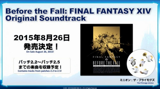 ꡼ No.035 | E3 2015ϡFFXIVŷΥ奬ɡפ俷åȥƥξܺ٤ȯɽ줿22ץǥ塼쥿LIVE