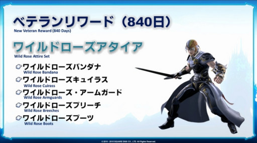  No.037Υͥ / E3 2015ϡFFXIVŷΥ奬ɡפ俷åȥƥξܺ٤ȯɽ줿22ץǥ塼쥿LIVE