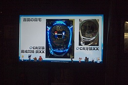 ���������꡼ No.006�Υ���ͥ������ / ��FFXIV�פε���ľ���᤬�û��ɥ�ޡֲ�ϵ��GARO��פΥȡ������٥�Ȥ��о졣Ǯ��Ū�ʥե���֤����������ܤβ�ǽ���⡩