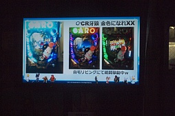 ���������꡼ No.007�Υ���ͥ������ / ��FFXIV�פε���ľ���᤬�û��ɥ�ޡֲ�ϵ��GARO��פΥȡ������٥�Ȥ��о졣Ǯ��Ū�ʥե���֤����������ܤβ�ǽ���⡩