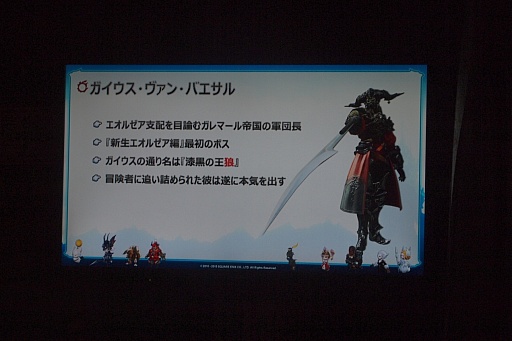 ���������꡼ No.008�Υ���ͥ������ / ��FFXIV�פε���ľ���᤬�û��ɥ�ޡֲ�ϵ��GARO��פΥȡ������٥�Ȥ��о졣Ǯ��Ū�ʥե���֤����������ܤβ�ǽ���⡩