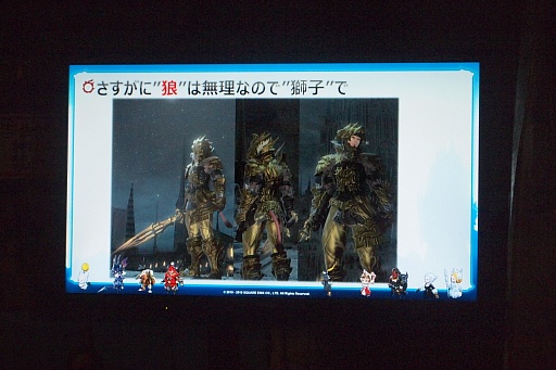 ���������꡼ No.016�Υ���ͥ������ / ��FFXIV�פε���ľ���᤬�û��ɥ�ޡֲ�ϵ��GARO��פΥȡ������٥�Ȥ��о졣Ǯ��Ū�ʥե���֤����������ܤβ�ǽ���⡩