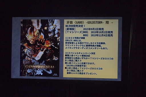 ���������꡼ No.020�Υ���ͥ������ / ��FFXIV�פε���ľ���᤬�û��ɥ�ޡֲ�ϵ��GARO��פΥȡ������٥�Ȥ��о졣Ǯ��Ū�ʥե���֤����������ܤβ�ǽ���⡩