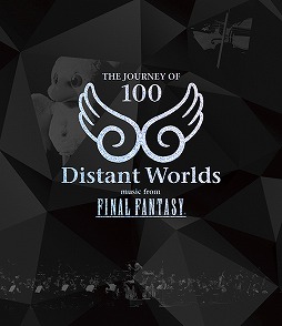 画像ギャラリー No.005のサムネイル画像 / FFオーケストラ「Distant Worlds」BD発売記念に1日限定劇場上映が決定