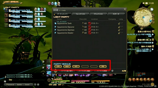 ꡼ No.004 | FFXIVפΥѥå3.1ǡȶõɤȡȥɥ֥ߥ˥ɤо졣3.07ĴƤ줿24ץǥ塼쥿LIVEݡ