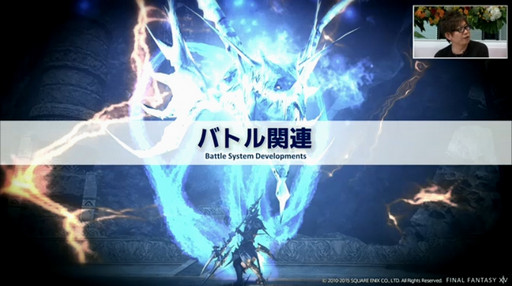 画像ギャラリー No.007のサムネイル画像 / 「FFXIV」のパッチ3.1で“空島探索”と“ロードオブヴァーミニオン”が登場。3.07の調整内容も公開された第24回プロデューサーレターLIVEをレポート