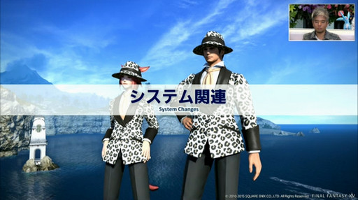 画像ギャラリー No.030のサムネイル画像 / 「FFXIV」のパッチ3.1で“空島探索”と“ロードオブヴァーミニオン”が登場。3.07の調整内容も公開された第24回プロデューサーレターLIVEをレポート