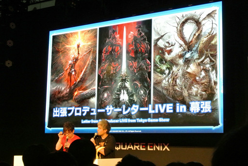 ���������꡼ No.004�Υ���ͥ������ / ��TGS 2015�ϡ֥ե����ʥ�ե��󥿥���XIV����ŷ�Υ����奬��ɡפΥѥå�3.1�ϡ�11���ܤ˼���ͽ��