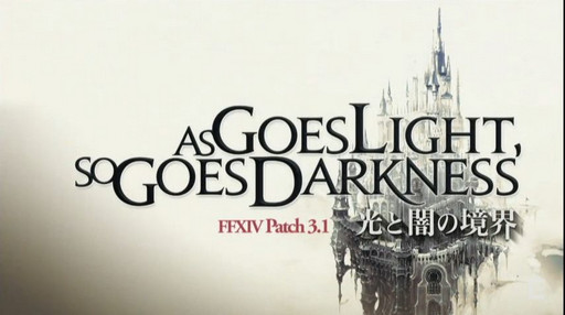 ꡼ No.004 | TGS 2015ϡFFXIVפΥѥå3.1ָȰǤζפ11ܤ˼FFXIV ĥץǥ塼쥿LIVE in ĥפݡ