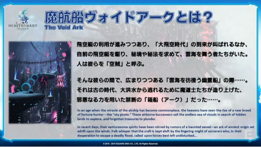 ꡼ No.006 | TGS 2015ϡFFXIVפΥѥå3.1ָȰǤζפ11ܤ˼FFXIV ĥץǥ塼쥿LIVE in ĥפݡ