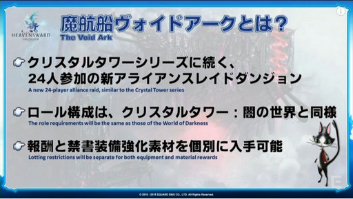 ꡼ No.007 | TGS 2015ϡFFXIVפΥѥå3.1ָȰǤζפ11ܤ˼FFXIV ĥץǥ塼쥿LIVE in ĥפݡ