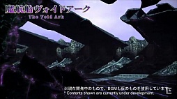 ꡼ No.008 | TGS 2015ϡFFXIVפΥѥå3.1ָȰǤζפ11ܤ˼FFXIV ĥץǥ塼쥿LIVE in ĥפݡ