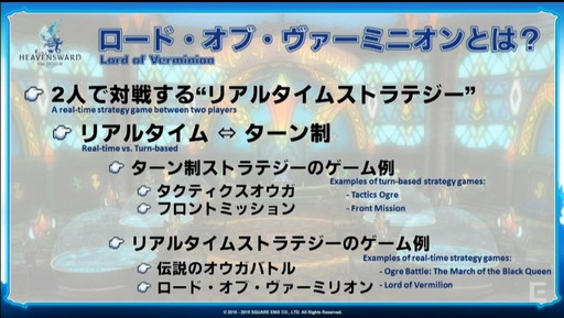 ꡼ No.037 | TGS 2015ϡFFXIVפΥѥå3.1ָȰǤζפ11ܤ˼FFXIV ĥץǥ塼쥿LIVE in ĥפݡ