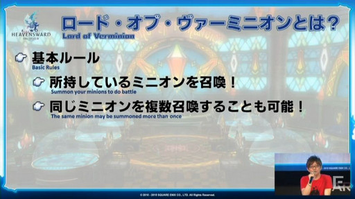 ꡼ No.038 | TGS 2015ϡFFXIVפΥѥå3.1ָȰǤζפ11ܤ˼FFXIV ĥץǥ塼쥿LIVE in ĥפݡ