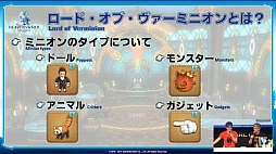 ꡼ No.041 | TGS 2015ϡFFXIVפΥѥå3.1ָȰǤζפ11ܤ˼FFXIV ĥץǥ塼쥿LIVE in ĥפݡ