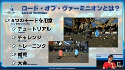 ꡼ No.045 | TGS 2015ϡFFXIVפΥѥå3.1ָȰǤζפ11ܤ˼FFXIV ĥץǥ塼쥿LIVE in ĥפݡ