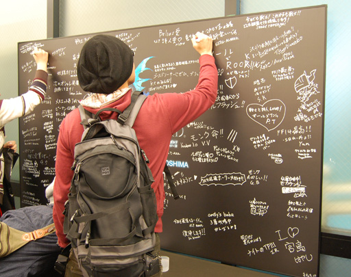 ���������꡼ No.009�Υ���ͥ������ / MMORPG��FFXIV�פΥ��ե饤�󥤥٥�ȡ�Full Active Time Event in HIROSHIMA�פ����ͤ��ݡ��ȡ����ΰ��ֿ͵������ʡ��ϡ�