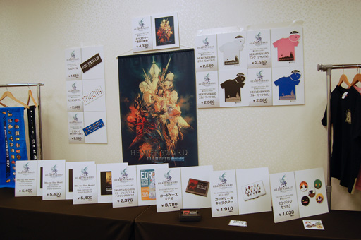 ���������꡼ No.014�Υ���ͥ������ / MMORPG��FFXIV�פΥ��ե饤�󥤥٥�ȡ�Full Active Time Event in HIROSHIMA�פ����ͤ��ݡ��ȡ����ΰ��ֿ͵������ʡ��ϡ�