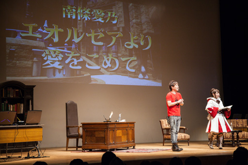 画像ギャラリー No.014のサムネイル画像 / 「FFXIV」公式webラジオ「南條愛乃・エオルゼアより愛をこめて」の第1回“オフ会”をレポート。“クルル”役で南條さんが出演することも明らかに