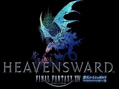 �֥ե����ʥ�ե��󥿥���XIV�ס�̵���������󥭥��ڡ��󤬥������ȡ����С������Υ���ƥ�Ĥ��θ����褦