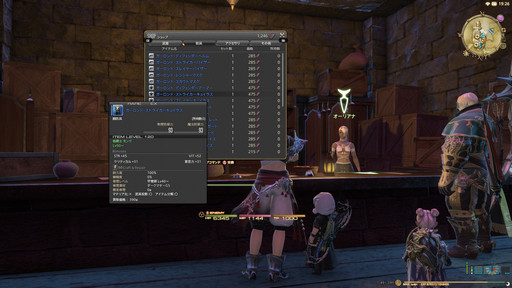 ꡼ No.001 | ƥĤκɤĤ֥եʥե󥿥XIVɤǺ